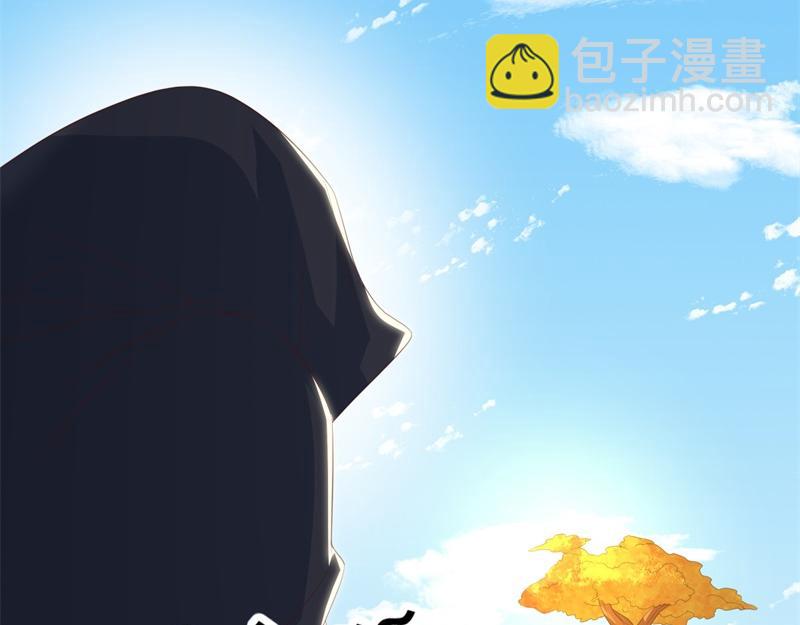 絕世戰魂 - 第707話 上命之樹(4/4) - 6