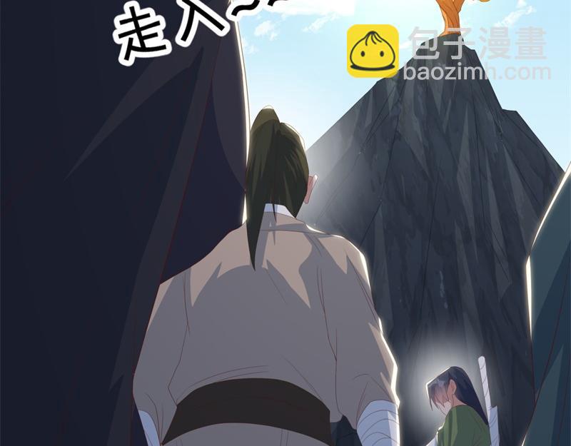 絕世戰魂 - 第707話 上命之樹(4/4) - 7