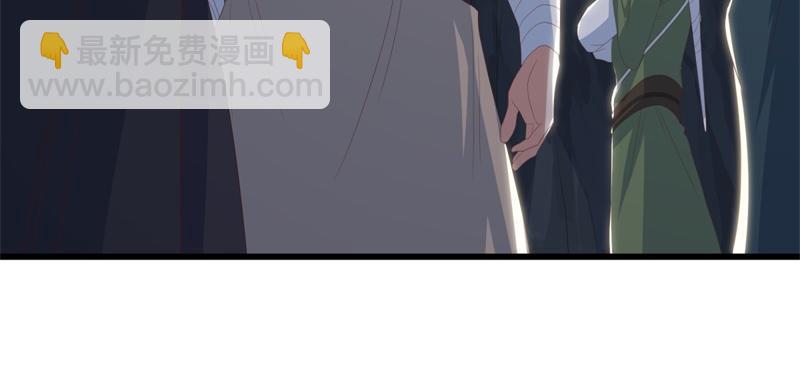 絕世戰魂 - 第707話 上命之樹(4/4) - 8