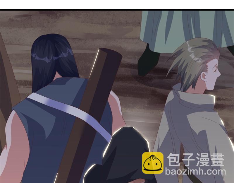 絕世戰魂 - 第707話 上命之樹(4/4) - 2