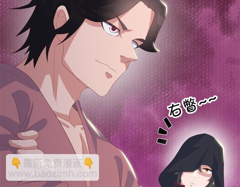 絕世戰魂 - 第707話 上命之樹(4/4) - 6