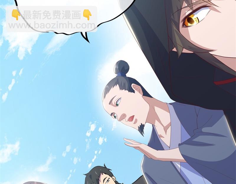 絕世戰魂 - 第707話 上命之樹(4/4) - 6