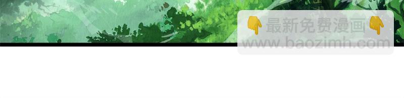 絕世戰魂 - 第707話 上命之樹(1/4) - 3