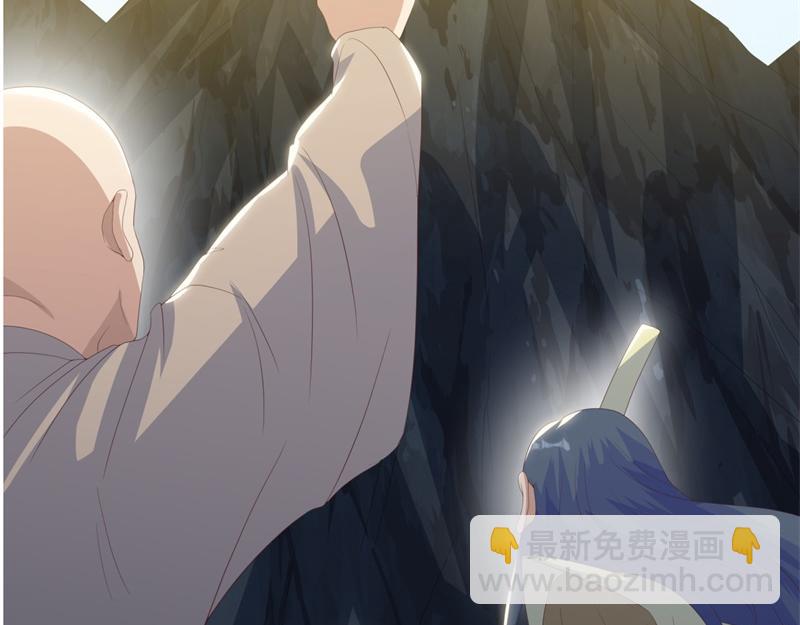 絕世戰魂 - 第707話 上命之樹(4/4) - 7