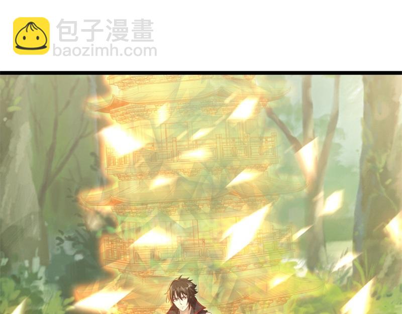 絕世戰魂 - 第707話 上命之樹(1/4) - 4