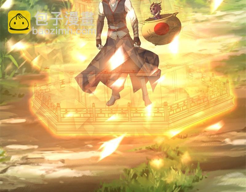 絕世戰魂 - 第707話 上命之樹(1/4) - 5