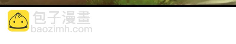 絕世戰魂 - 第707話 上命之樹(1/4) - 6