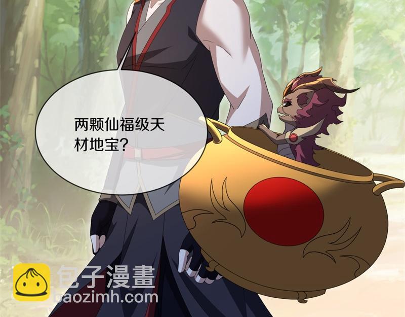 絕世戰魂 - 第707話 上命之樹(1/4) - 8