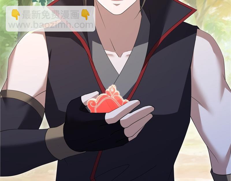 絕世戰魂 - 第707話 上命之樹(1/4) - 3