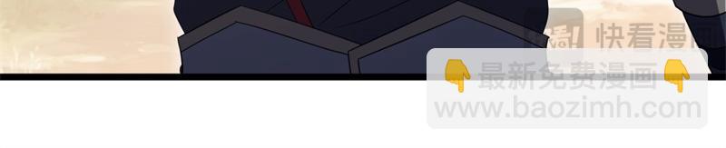 絕世戰魂 - 第707話 上命之樹(1/4) - 4