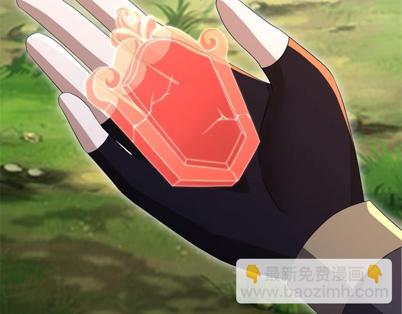 絕世戰魂 - 第707話 上命之樹(1/4) - 6