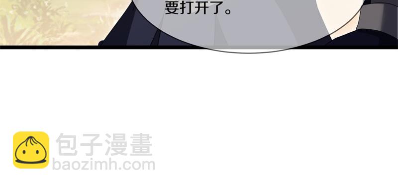 絕世戰魂 - 第707話 上命之樹(1/4) - 2