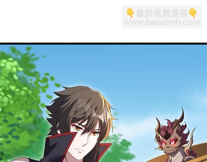 絕世戰魂 - 第707話 上命之樹(1/4) - 3