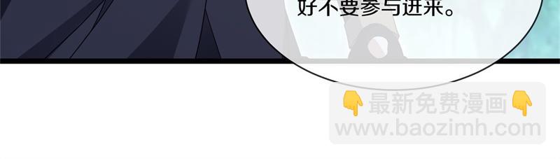 絕世戰魂 - 第707話 上命之樹(1/4) - 5