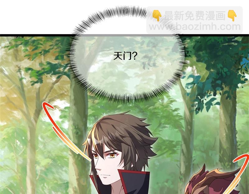 絕世戰魂 - 第707話 上命之樹(1/4) - 6