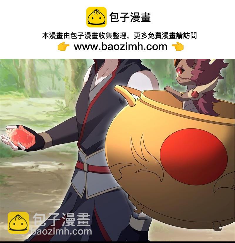 絕世戰魂 - 第707話 上命之樹(1/4) - 7