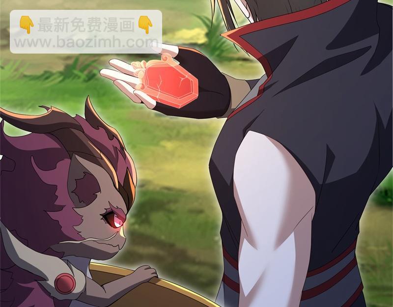 絕世戰魂 - 第707話 上命之樹(1/4) - 2