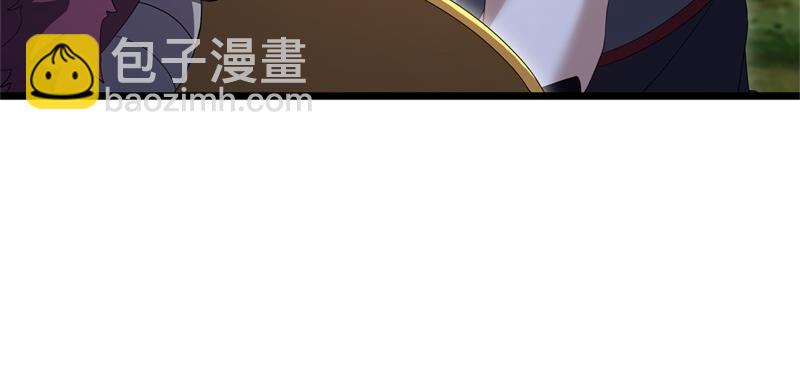 絕世戰魂 - 第707話 上命之樹(1/4) - 3