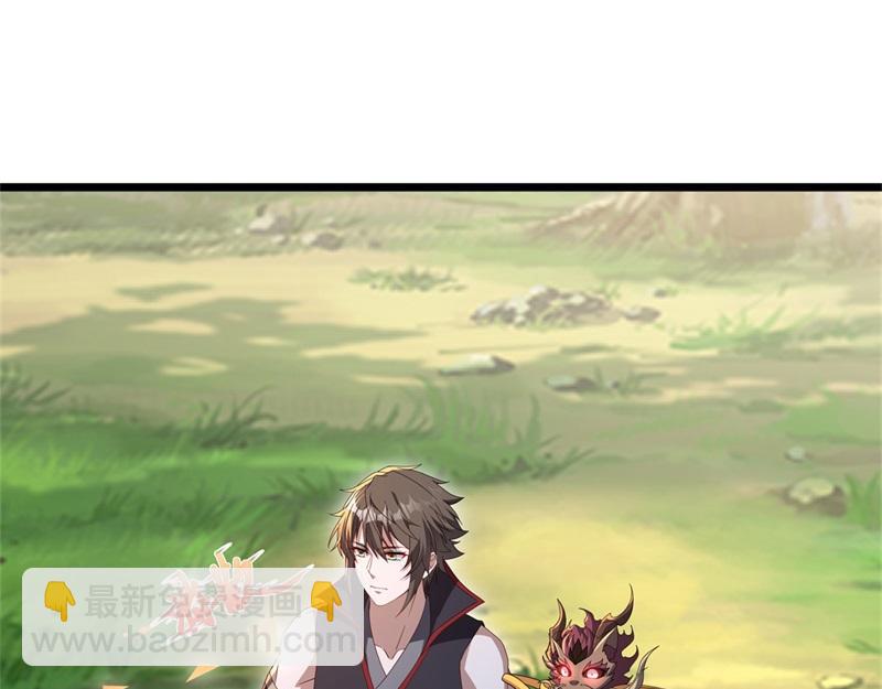 絕世戰魂 - 第707話 上命之樹(1/4) - 4