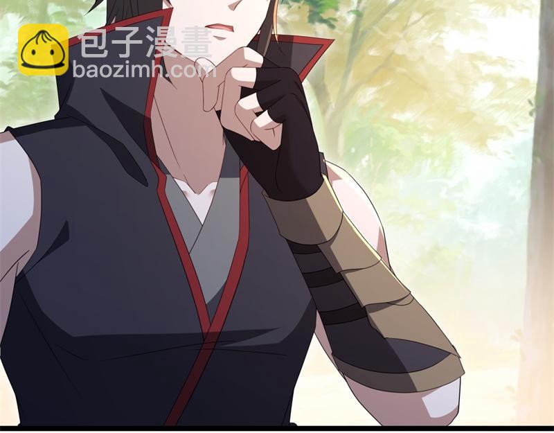 絕世戰魂 - 第707話 上命之樹(2/4) - 6