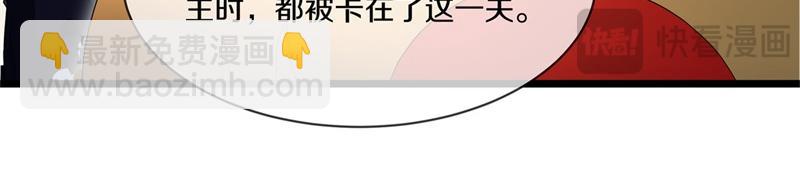 絕世戰魂 - 第707話 上命之樹(2/4) - 2