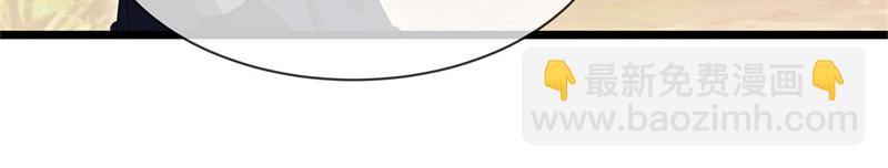 絕世戰魂 - 第707話 上命之樹(2/4) - 5