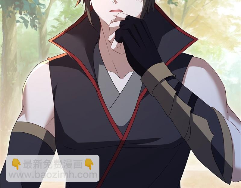 絕世戰魂 - 第707話 上命之樹(2/4) - 7