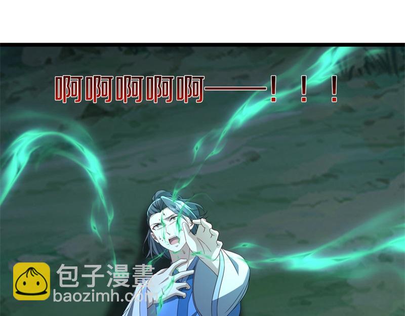 絕世戰魂 - 第707話 上命之樹(2/4) - 7