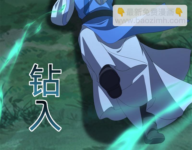 絕世戰魂 - 第707話 上命之樹(2/4) - 8