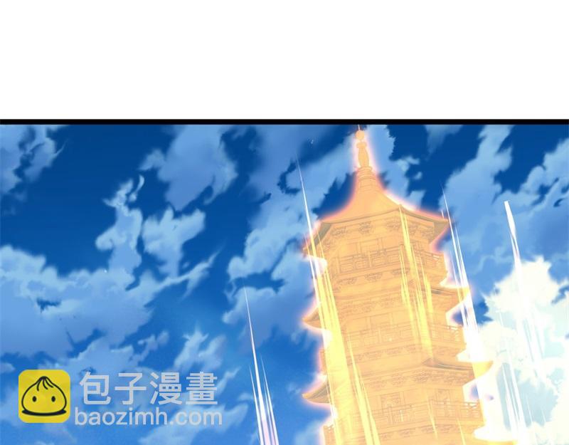 絕世戰魂 - 第707話 上命之樹(1/4) - 8