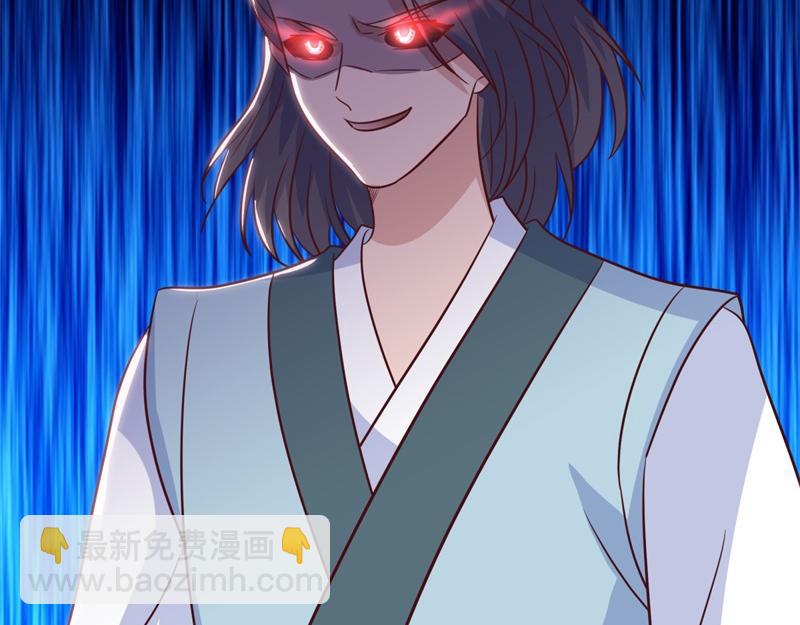 絕世戰魂 - 第707話 上命之樹(2/4) - 1