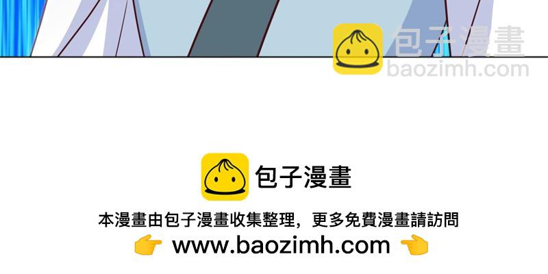 絕世戰魂 - 第707話 上命之樹(2/4) - 2