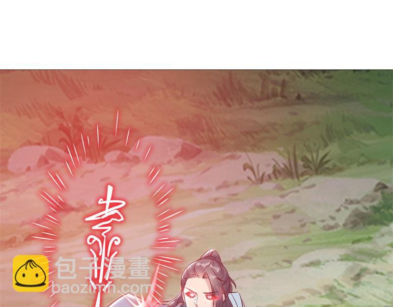 絕世戰魂 - 第707話 上命之樹(2/4) - 3