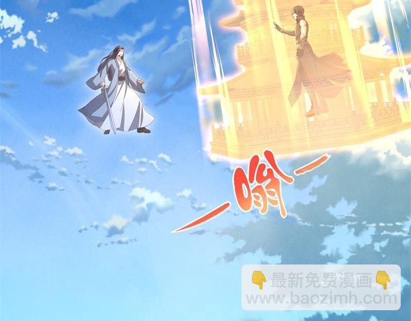 絕世戰魂 - 第707話 上命之樹(1/4) - 1