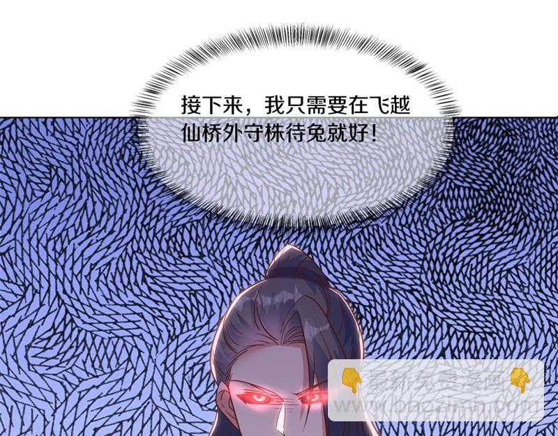 絕世戰魂 - 第707話 上命之樹(2/4) - 1