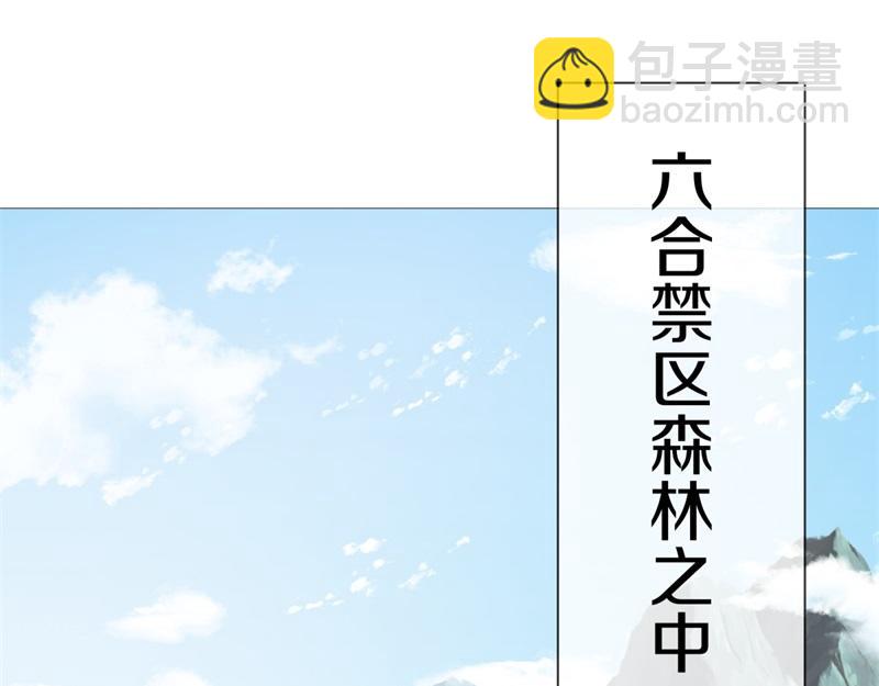 絕世戰魂 - 第707話 上命之樹(2/4) - 4