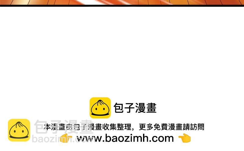 絕世戰魂 - 第709話 繞道而行(2/4) - 6