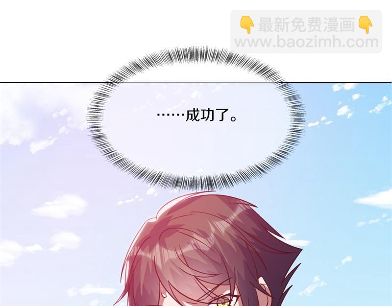 絕世戰魂 - 第709話 繞道而行(3/4) - 5