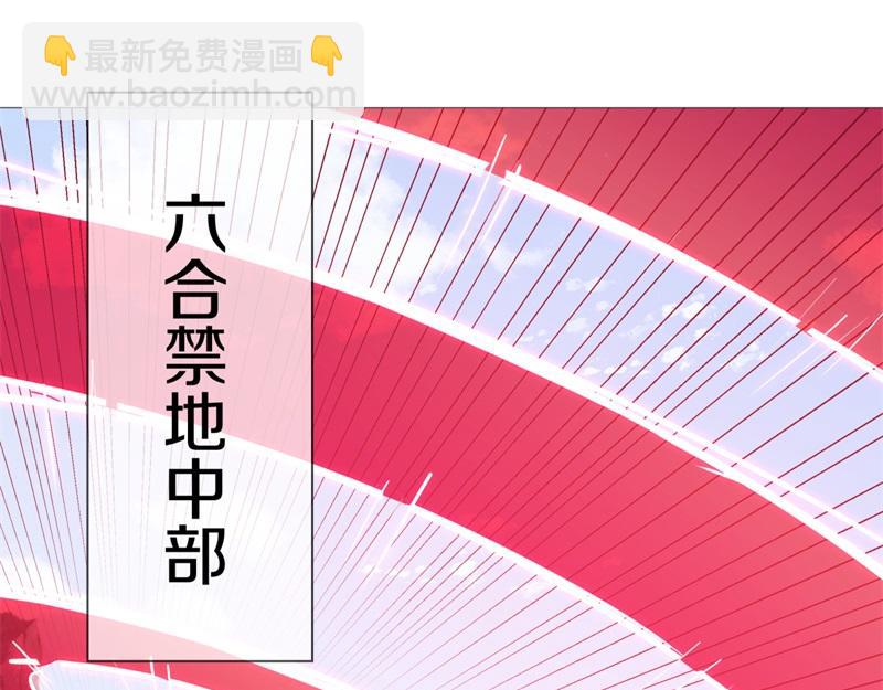 絕世戰魂 - 第709話 繞道而行(3/4) - 8