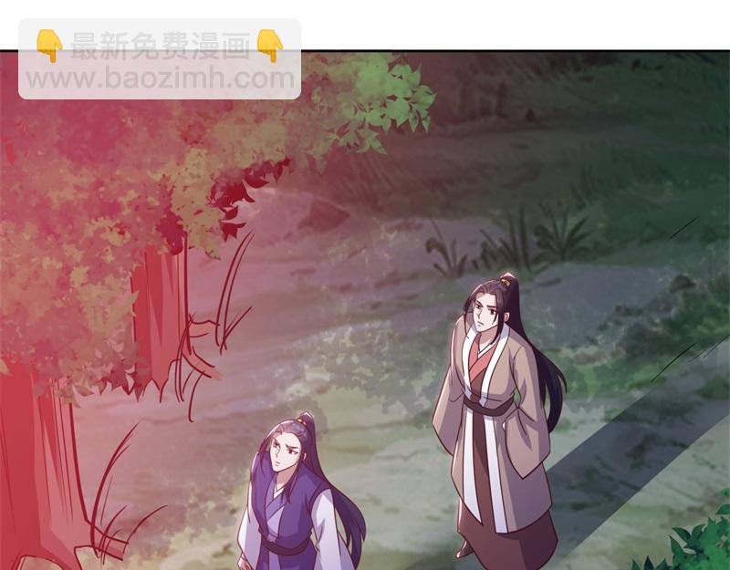 絕世戰魂 - 第709話 繞道而行(3/4) - 3