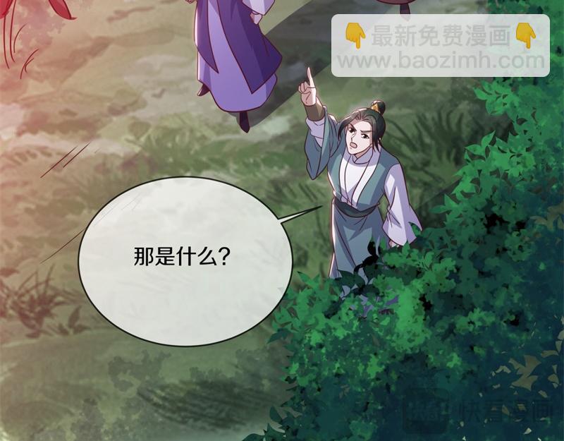 絕世戰魂 - 第709話 繞道而行(3/4) - 4