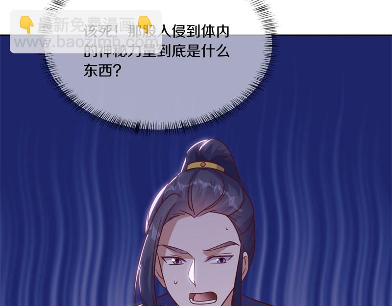 絕世戰魂 - 第709話 繞道而行(3/4) - 4