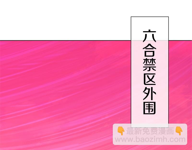 絕世戰魂 - 第709話 繞道而行(3/4) - 7