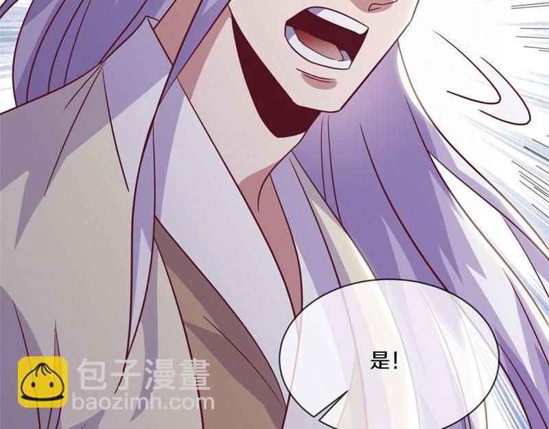 絕世戰魂 - 第709話 繞道而行(1/4) - 4