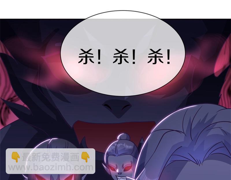 絕世戰魂 - 第709話 繞道而行(3/4) - 5