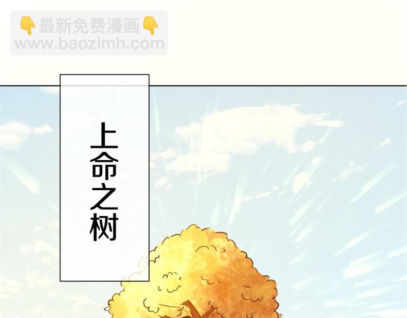 絕世戰魂 - 第709話 繞道而行(3/4) - 8