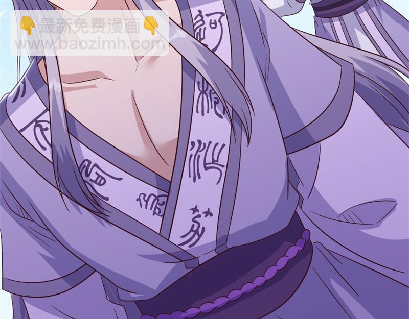 絕世戰魂 - 第709話 繞道而行(3/4) - 4