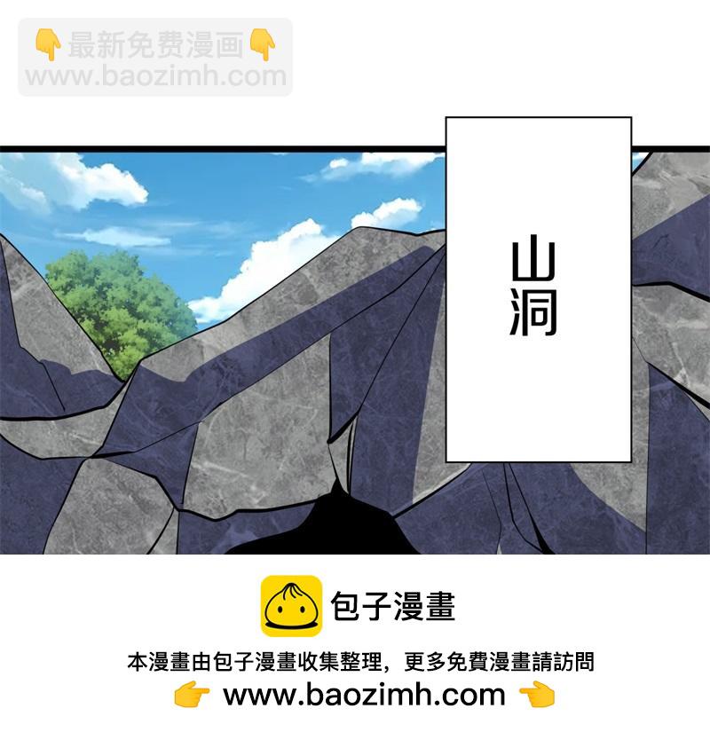 絕世戰魂 - 第709話 繞道而行(3/4) - 1