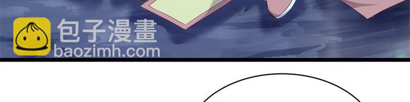 絕世戰魂 - 第709話 繞道而行(3/4) - 6