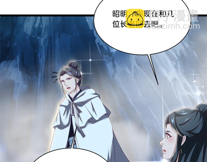 絕世戰魂 - 第709話 繞道而行(3/4) - 7